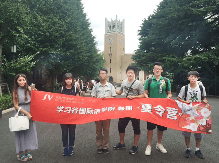 学员活动-暑期日本夏令营