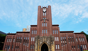 东京大学